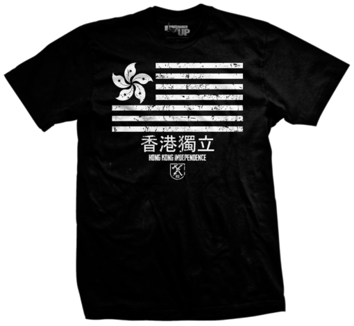 Hong Kong Independence Flag T-Shirt