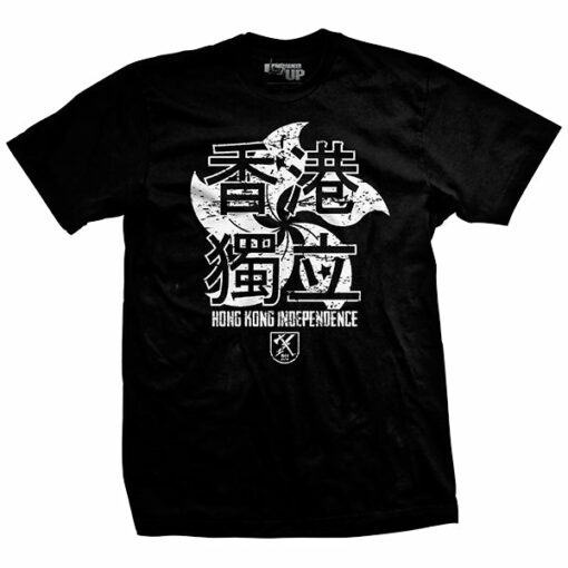 Hong Kong Independence United T-Shirt