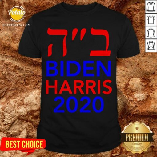 Biden Harris 2020 Hebrew Israel Vote Jews For Joe Biden Shirt